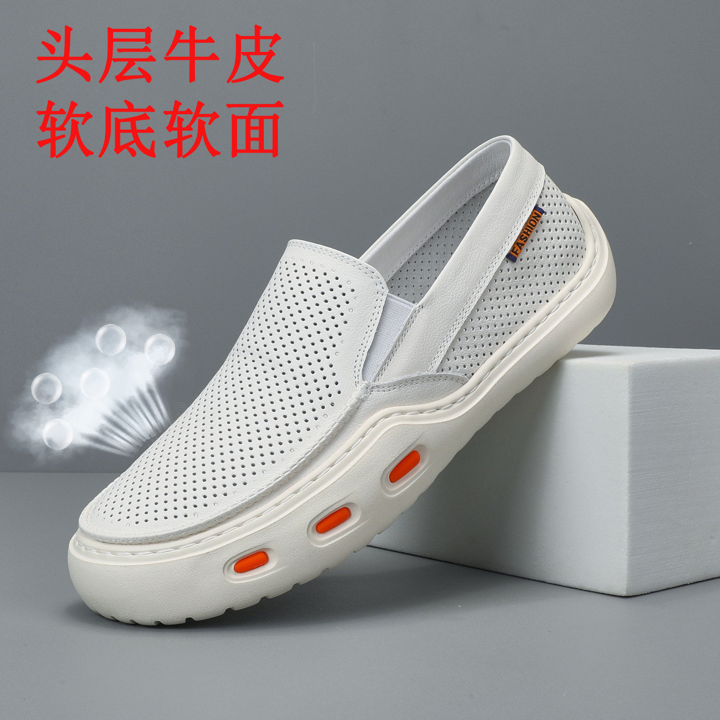 夏季头层牛皮透气镂空男士豆豆鞋