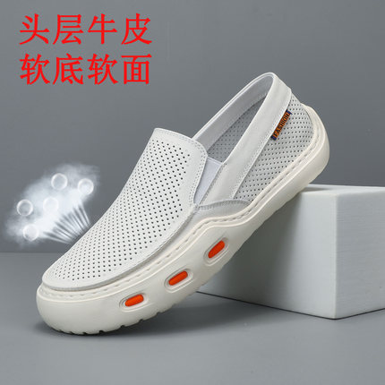 头层牛皮男鞋夏季透气孔镂空真皮乐福鞋一脚蹬软底软面休闲豆豆鞋