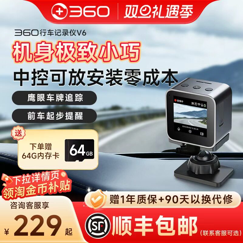 2k画质小巧机身随处自由拍