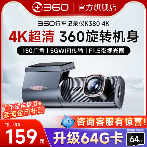 36011月重磅新品超高配置参数