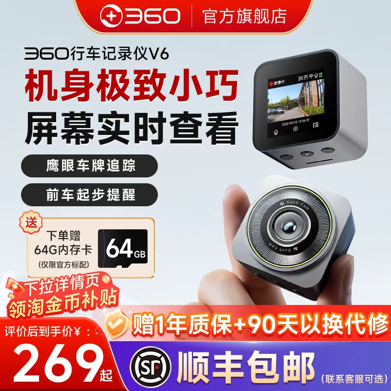 2k画质小巧机身随处自由拍