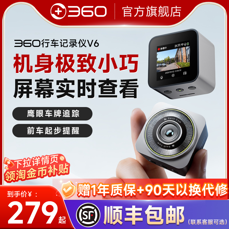 2k画质小巧机身随处自由拍