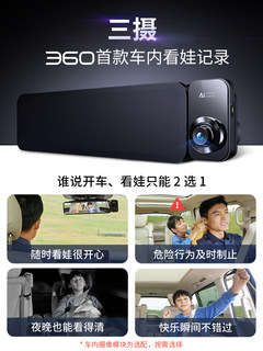 新品上市360行车记录仪超高清4K夜视汽车停车载监控2023新款