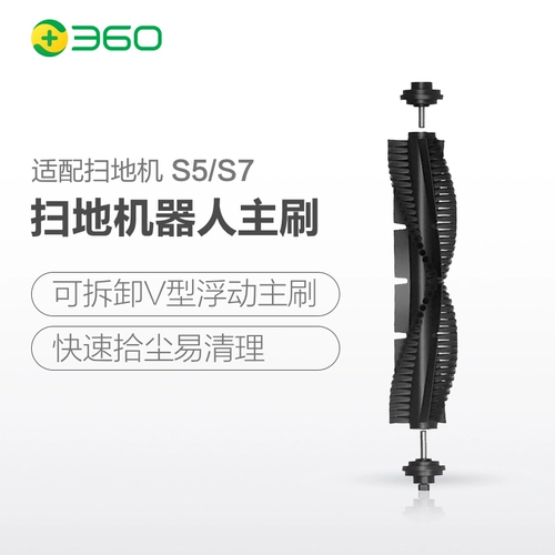 Универсальный робот для домашнего использования, автоматический умный пылесос, полностью автоматический