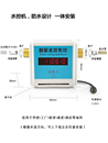 电机水表开关 机洗澡水插卡 智能感应控 浴室ic卡控水水一体机