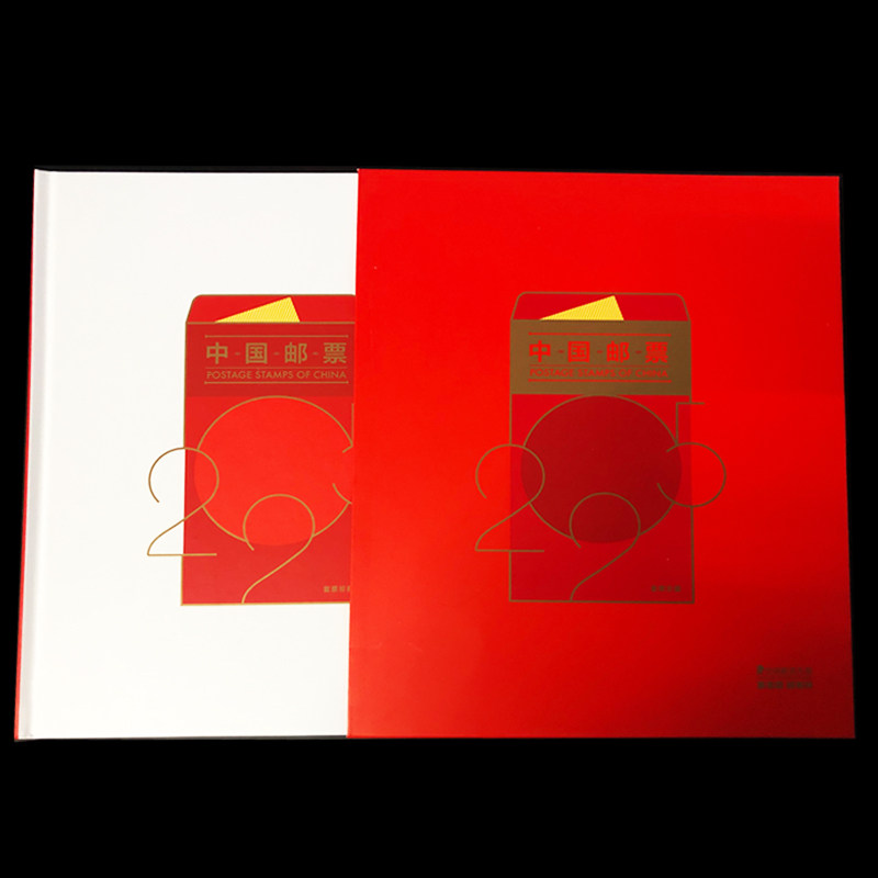 包邮中国集邮总公司2017-23-24-2025年邮票空册总公司册空册任选