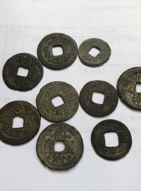 清代古钱币 90、同治通宝 大小不一样 发货随机一枚 请看好慎拍