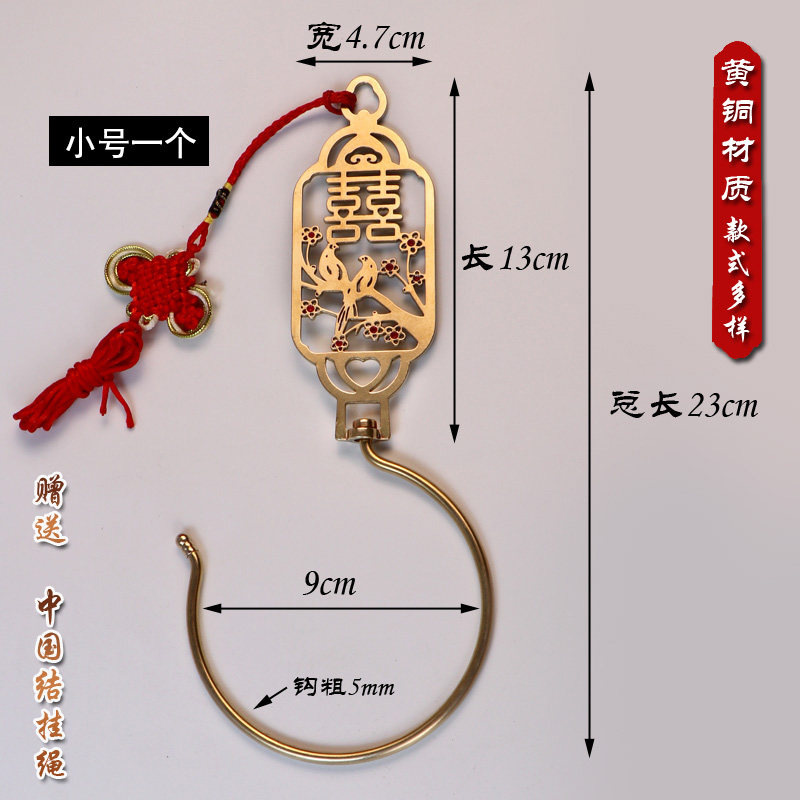 中式仿古纯铜蚊帐钩老式复古家用床帘窗帘挂钩勾子抓手装饰铜配件