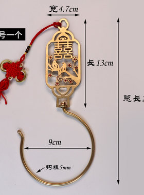 中式仿古黄铜蚊帐钩老式复古家用床帘窗帘挂钩勾子抓手装饰铜配件