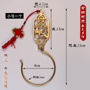 中式仿古黄铜蚊帐钩老式复古家用床帘窗帘挂钩勾子抓手装饰铜配件