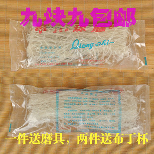 新品金太阳福建省琼脂果冻粉凉拌拉胶条布丁粉凝胶添加剂袋装包邮