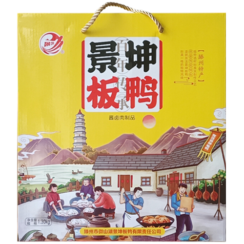整只景坤卤煮板鸭礼品