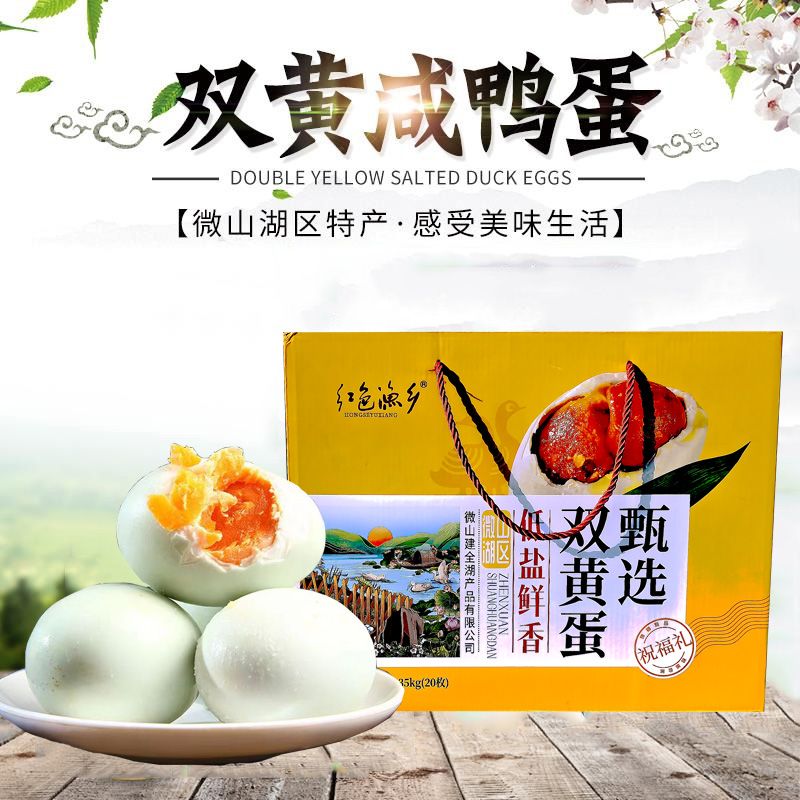 真空、即食、包装、大号