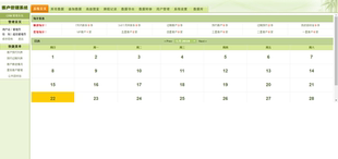 广告管理系统软件 广告店客户软件 广告店开单客户报价管理系统