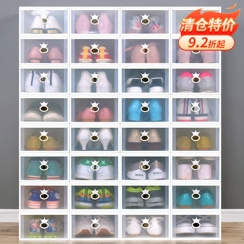 20个装加厚透明鞋盒抽屉式收纳盒塑料鞋柜鞋子收纳神器折叠抽拉式