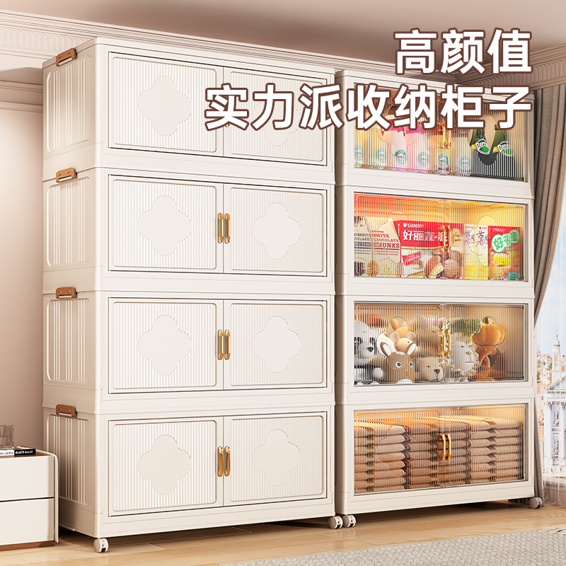 收纳箱大容量超大家用折叠储物柜