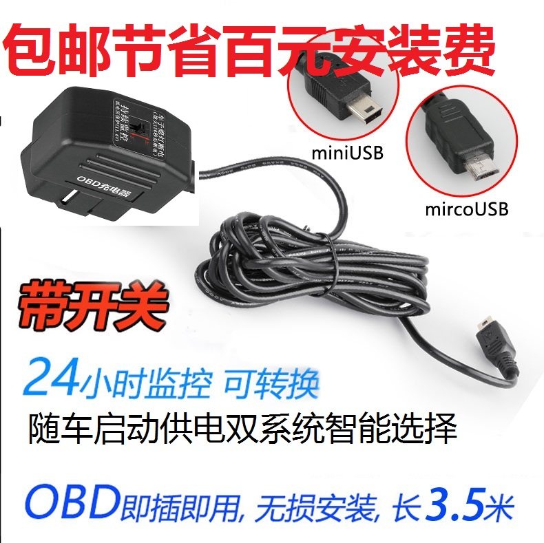 凌度捷渡任行安尼泰科第一现场