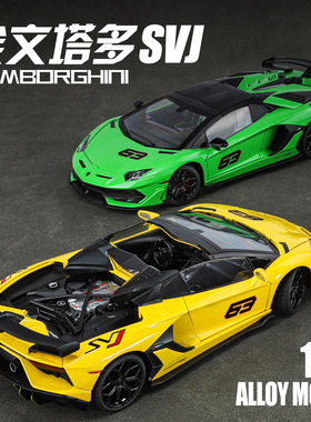 绿色儿童收藏版玩具车合金敞篷车超跑仿真1比18兰博基尼跑车模型