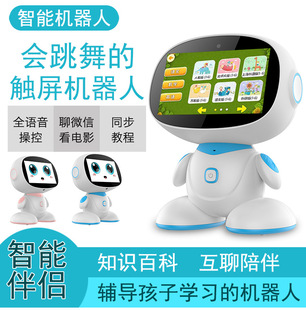 学前点读机认字学习机wifi护眼宝宝看电视早教机儿童动画片播放器
