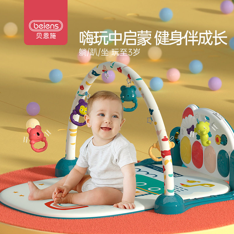 刚出生小孩玩具婴儿躺着玩脚踢琴健身架2-3个月宝宝音乐早教玩具