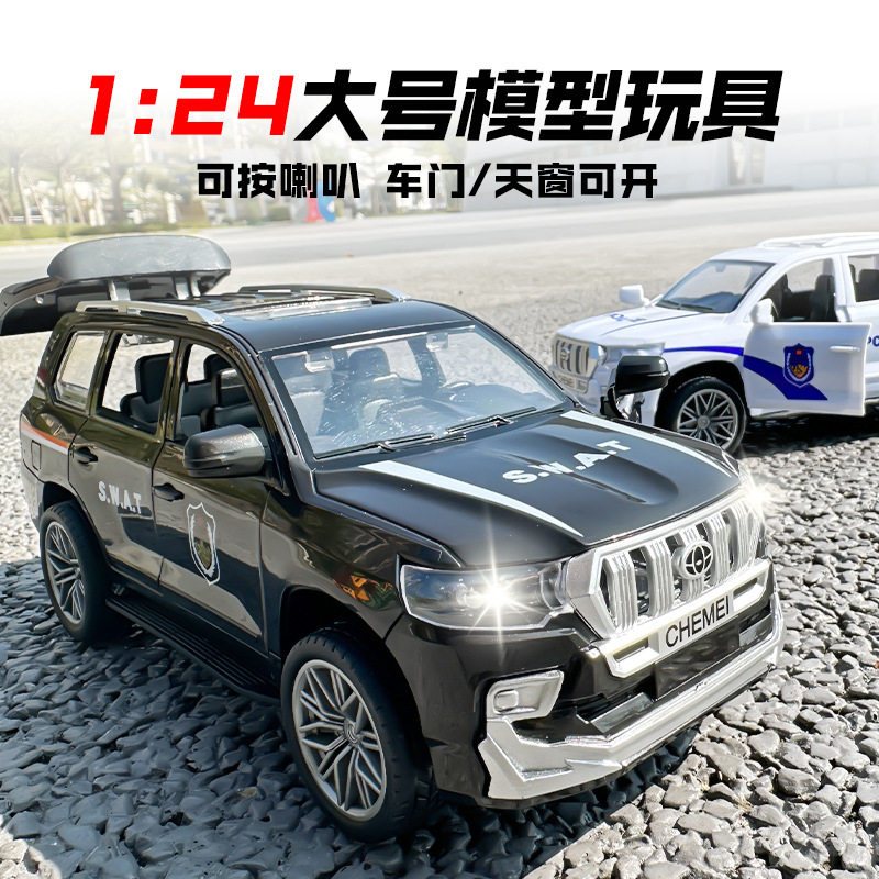 2024年新款玩具车惯性滑行车门后备箱可打开1比24霸道SUV玩具车模