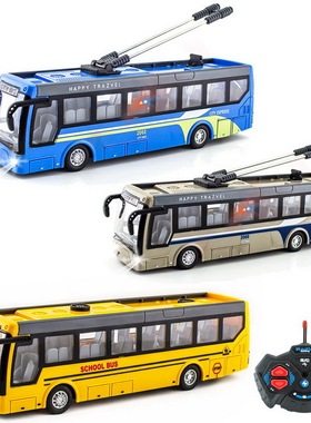 黄金蓝色遥控公交车玩具模型可充电动儿童遥控巴士客车大巴玩具车