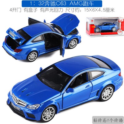 奔驰摆件可开门带声音蓝色玩具车