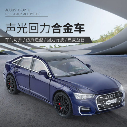 2024年新款124模型車合金玩具车