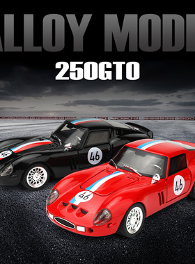 2025新款男孩合金模型豪车黄红色仿真1比32法拉利250GTO跑车玩具