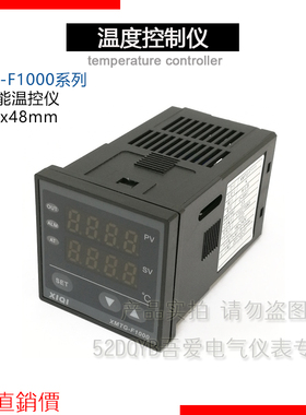 西崎温控器XMTG-F1111 F1112 F1211 F1212 F1611 F1612智能温控仪