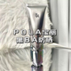 现货新版 POLA宝丽黑BA多重修护防晒日霜45g隔离精华防紫外线SPF50