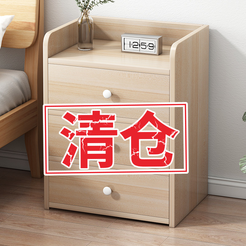 床头柜小型家用简约现代床边置物架收纳柜带锁储物柜卧室出租房用