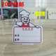 正放厨师菜牌塑料酒店餐馆饭店手写标价牌桌牌台式 海鲜牌点菜牌