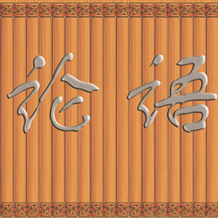 大书简演出道具纸质论语三字经弟子规唐诗三百首仿竹简仿古书道具