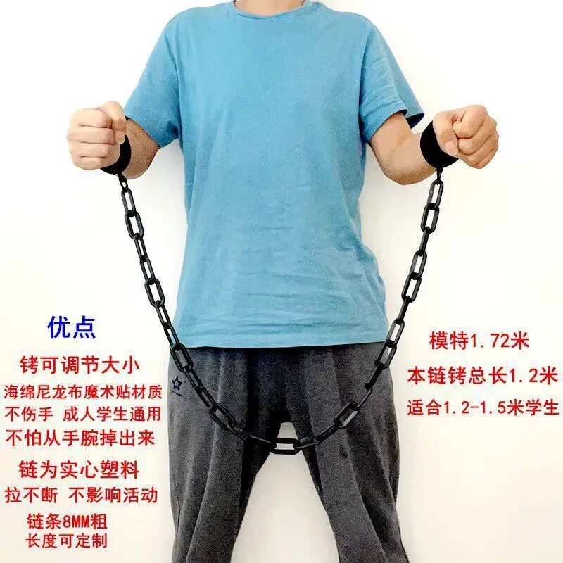 舞台道具李玉和链铐锁链手链镣铐