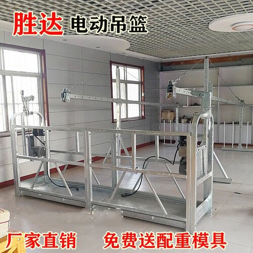 电动吊篮胜达外墙粉刷防爆厂家