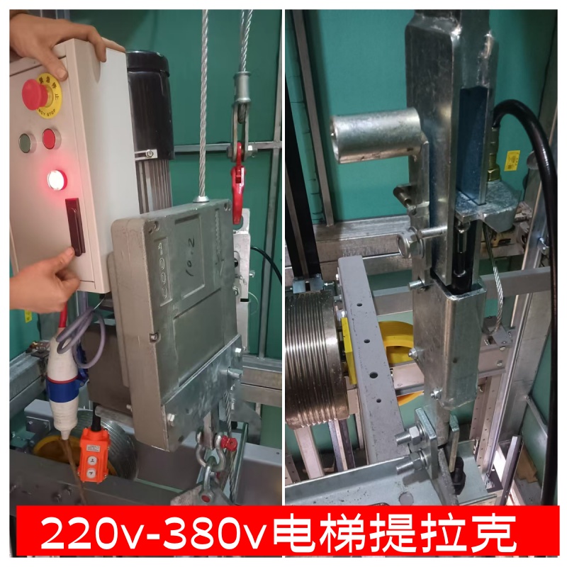 电梯安装提拉克一吨高速爬缆器