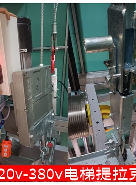 TIRAK通力日立电梯安装提拉克施工平台专用免爬缆器一吨LTD1000KG