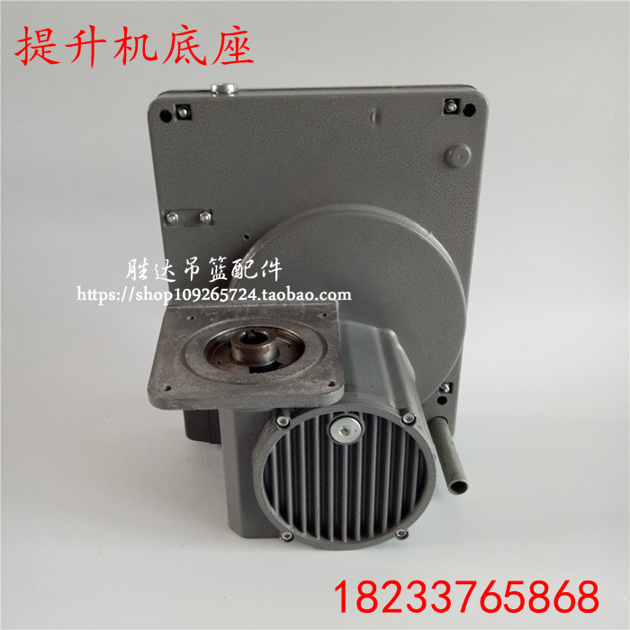 LTD630-800-1000电动吊篮提升机底座变速箱波箱电梯提拉克厂家