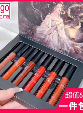 VonGee六支装古风唇釉套装