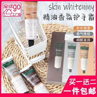 梦百颜精油香氛滋润护手霜秋冬补水保湿防干裂手霜手部精华不油腻