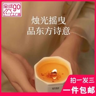 八角杯香薰蜡烛卧室家用室内持久熏香氛围感淡香高级伴手礼物精油