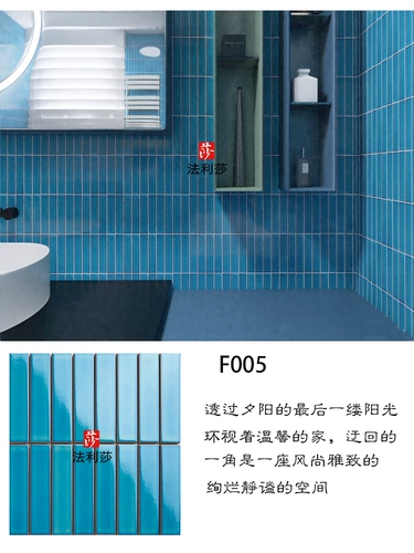 Белая прямоугольная мозаика, нескользящий черный синий бассейн