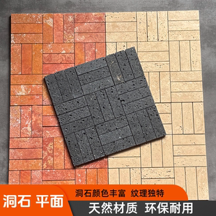 修连锁店浴室民宿 洞石川字型石材马赛克背景墙吧台餐厅奶茶店装