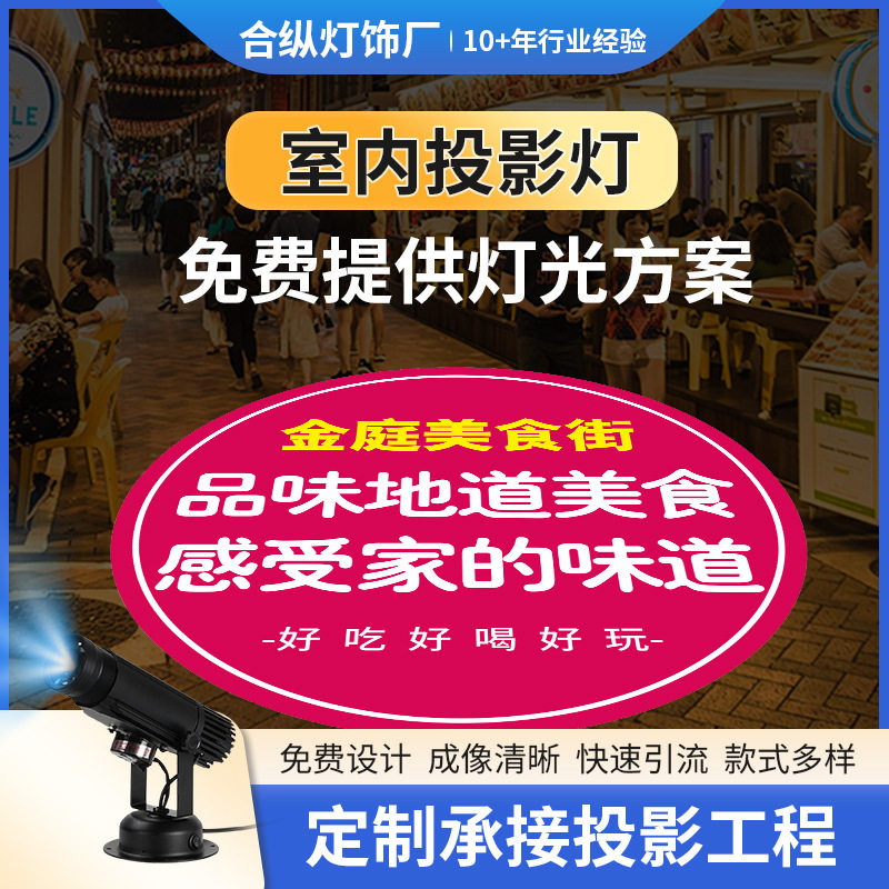 水纹门头广告投影灯户外门店led广告灯地面旋转logo灯防雨水