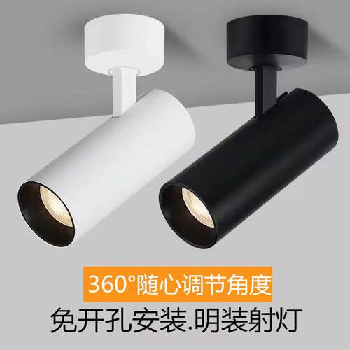 明装led射灯商用背景墙可调角度