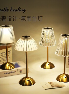 南瓜灯主卧床头柜充电小夜灯台灯水晶氛围灯热销复古风led