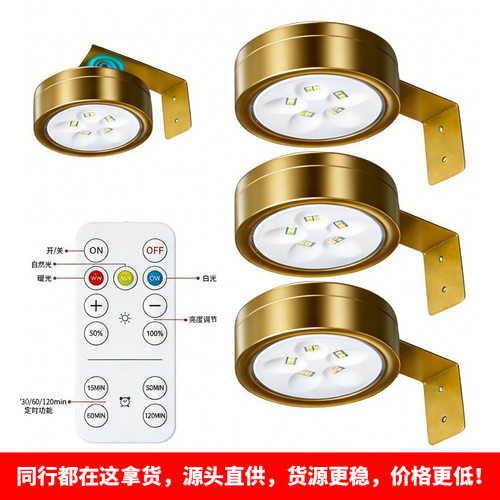 透明款中古风冰球灯超薄吸顶灯