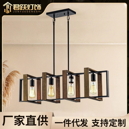 中山吊灯铁艺复古客厅餐厅高级感