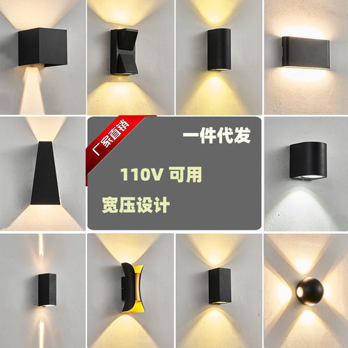 简约户外防水led壁灯酒店创意